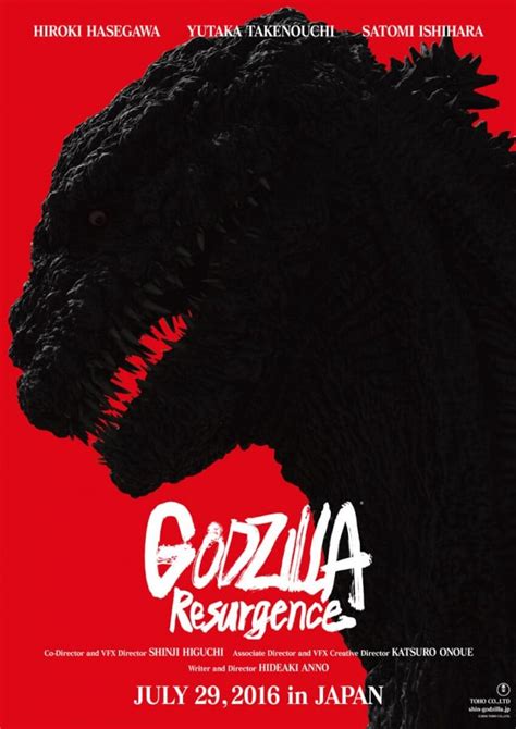 Shin Godzilla - Film 2016 - Scary-Movies.de