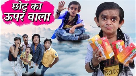 CHOTU DADA ka UPAR WALA Khandesh Hindi Comedy Chotu Dada Comedy Video ...