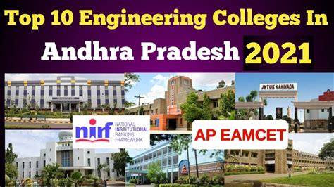 Top 10 Engineering Colleges In Andhra Pradesh 2021 | AP EAMCET | Vishnu ...