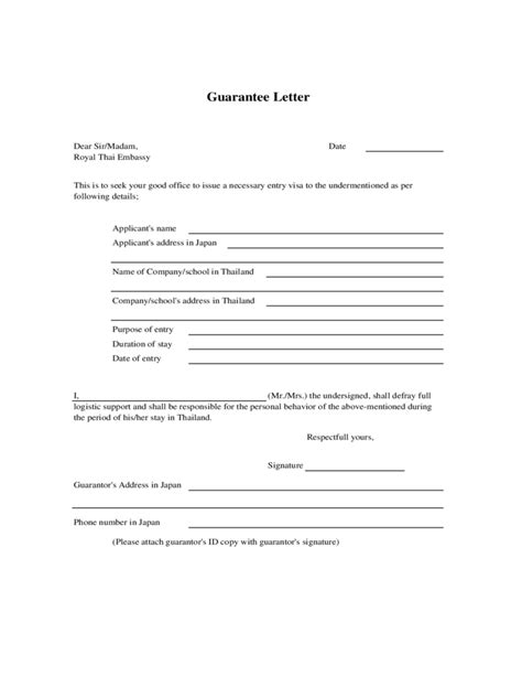 Guarantee Letter Free Download