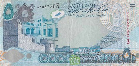 Bahrain 5 DInars banknote (4th Issue) - Exchange yours for cash today