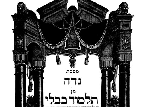 Niddah | Torah Library