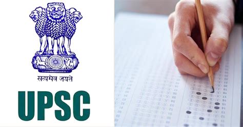 UPSC Recruitment 2021 : संघ लोक सेवा आयोग ने निकाली विभिन्न पदों पर ...