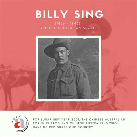 LNY 2021 SPOTLIGHT: Billy Sing