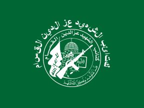 Al-Qassam Brigades (Hamas) Flag :: Jihad Intel