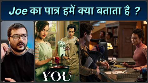 You (Netflix) - Season 3 Review - YouTube