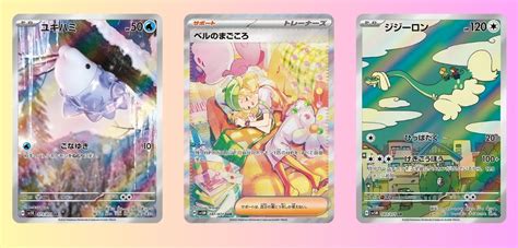 GCC Pokémon: tante nuove illustrazioni rare segrete da Wild Force e Cyber Judge - Pokémon Millennium