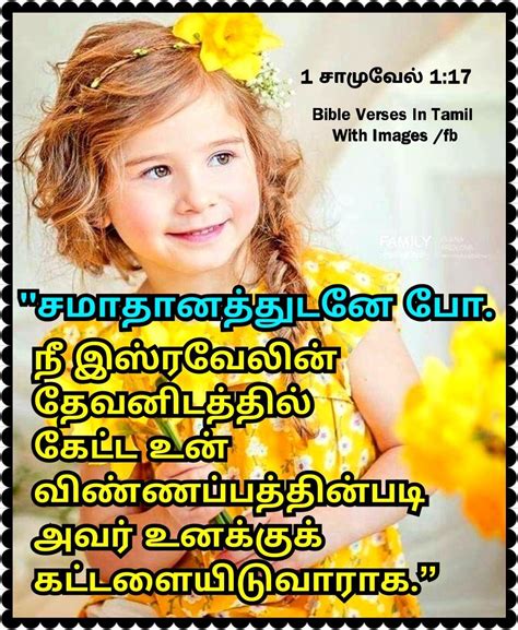 Pin on BIBLE VERSES IN TAMIL