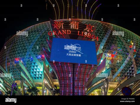 The exterior of Lisboa hotel and casino in Macau Stock Photo - Alamy