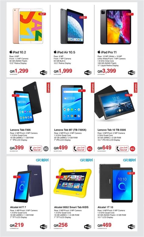 Jarir Bookstore Qatar Tablet Offers | Qatar Offers