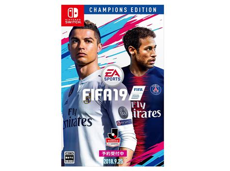 FIFA 19 Champions Edition - Japanese Switch cover | The GoNintendo ...