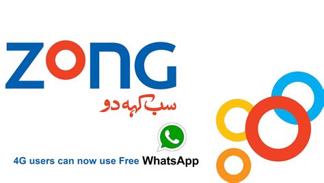 Download Zong Png Image - Zong Ghanta Call Packages - Full Size PNG Image - PNGkit