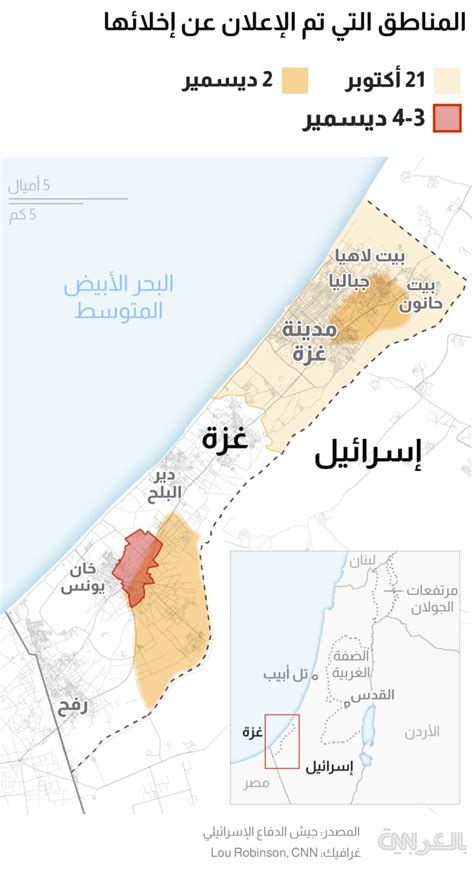 على الخريطة.. المناطق التي أعلن الجيش الإسرائيلي عن إخلائها في قطاع غزة ...