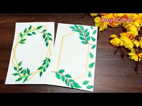 Front Page Design For Project File Handmade - Cover File Project Sheet Border Decoration ...