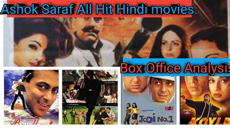 Ashok Saraf all Hit Hindi Movies Box Office Analysis | Ashok Saraf movies | Ashok Saraf | - YouTube