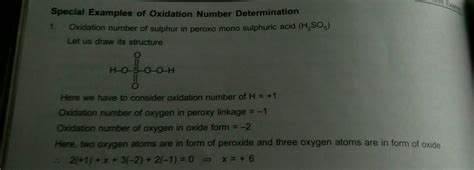 Oxidation number of oxygen atom in O3 molecules is: