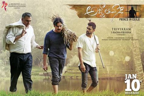 Agnyaathavaasi Review, Agnyaathavaasi Movie Review, Agnathavasi Review Ratings