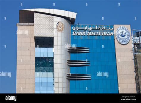 Bank Melli Iran, or National Bank of Iran in Dubai, UAE Stock Photo ...