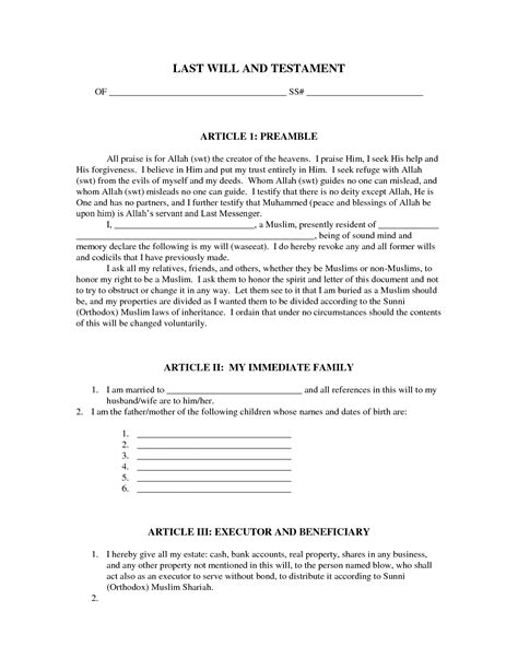 Sample Will - Free Printable Documents