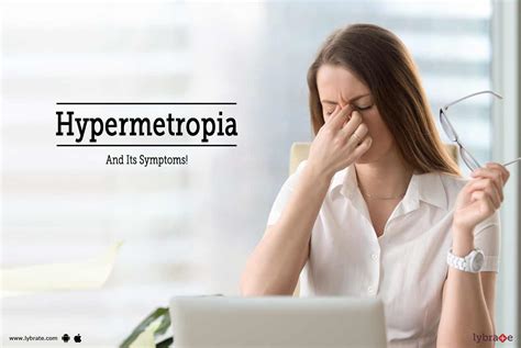 Hypermetropia And Its Symptoms! - By Dr. Reema Das | Lybrate