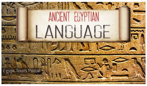 Ancient Egyptian Language | Egyptian Language History