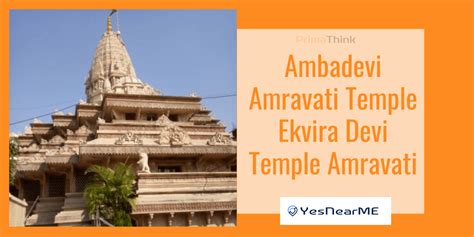 Ambadevi mandir Amravati | Ekvira Devi Temple Amravati