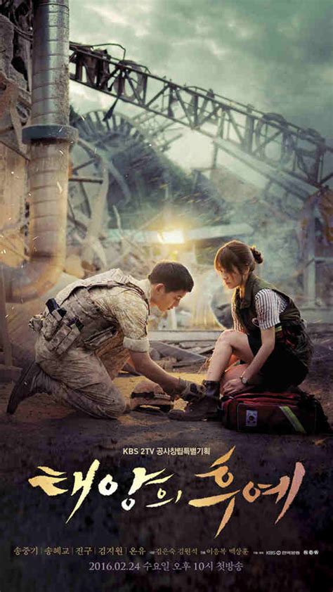 'Descendants of the Sun' season 2 news, updates: Song Joong-ki admits relationship with Song Hye ...