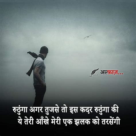 Hindi Sad Shayari Images - Infoupdate.org