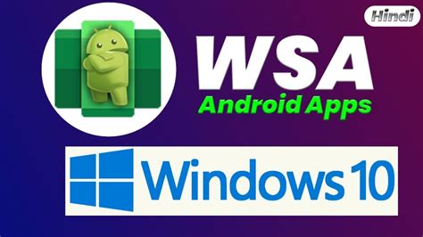 How to Install WSA Windows Subsystem for Android on Windows 10! - YouTube