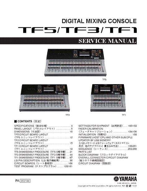 YAMAHA TF5 TF3 TF1 DIGITAL MIXING CONSOLE Service Manual download, schematics, eeprom, repair ...