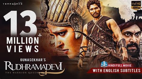 Rudramadevi Movie Review - bmp-floppy