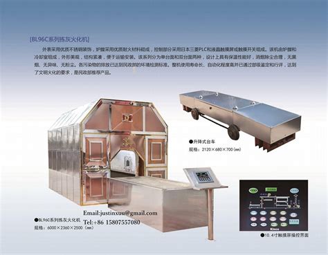 global top supplier of crematory equipment. Human cremators, animal