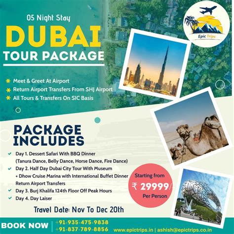 What are the best tour packages in India for Dubai? - Quora