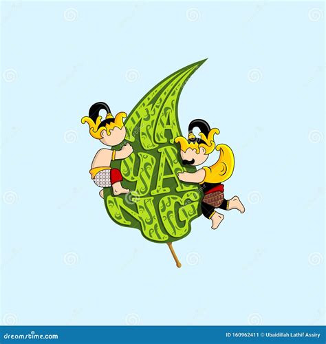 Gunungan Wayang Ilustration Vector | CartoonDealer.com #118295960