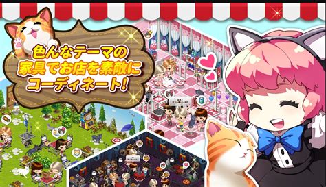 24+ Cat Cafe Game Online, Spesial!