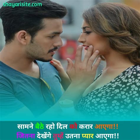 399+ Best True Love Shayari in Hindi | बेस्ट ट्रू लव शायरी हिंदी में ...