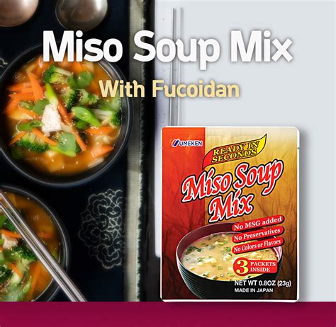 MISO Soup Mix / 7.7g x 3 Packets