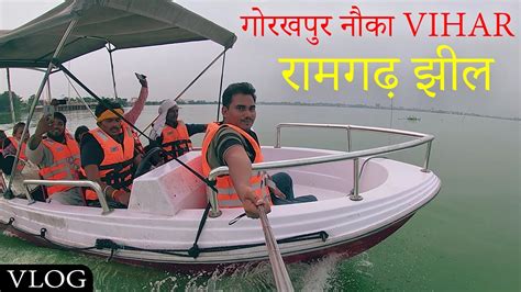 Gorakhpur Nauka Vihar me Boating on SPEED Boat & Flying Drone | Ramgarh Tal Nauka Vihar [EP.2 ...