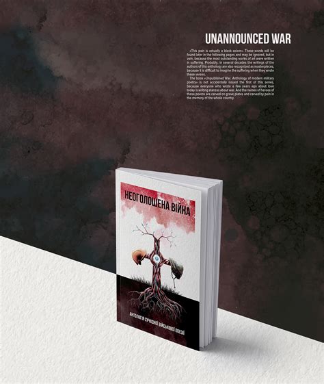 UNANNOUNCED WAR: book cover & layout on Behance