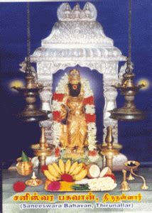 Shani Gayatri Mantra in English and Tamil - DivineInfoGuru.com