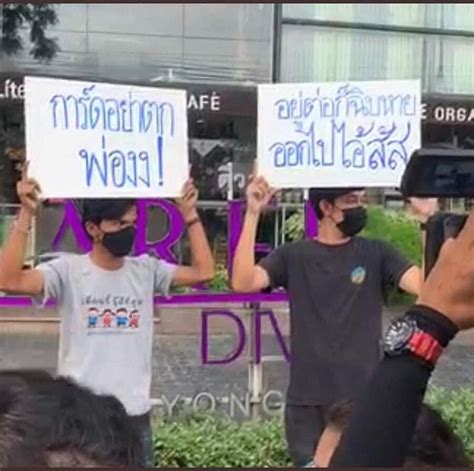 New anti-government hashtag trends on Twitter after two activists were captured by Rayong police ...