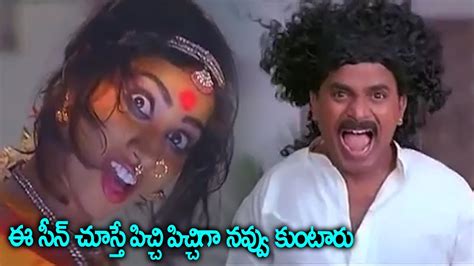 Venu Madhav Extraordinary Comedy Scene || Telugu Full Screen - YouTube