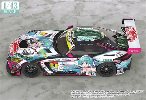 1/64 Scale Good Smile Hatsune Miku AMG 2021 SUPER GT, 54% OFF