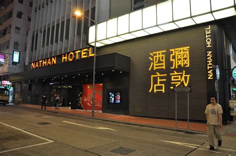 Hong Kong 2010 - Nathan Hotel