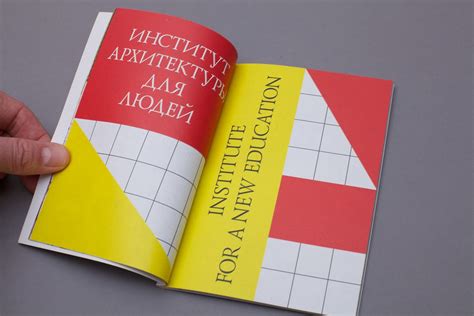 Strelka Booklet | Design OK-RM 2013 | DAMS Library | Flickr