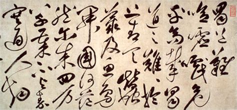 The Chinese Language, Ever Evolving - The New York Times