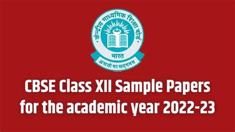 CBSE Sample Papers PDF: The Best Way to Prepare for CBSE Board Exams - CBSE News India