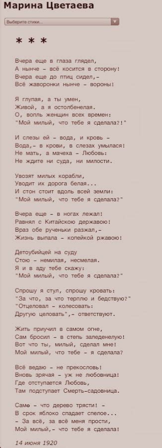 Love this poem | Russian literature, Russian language, Literature