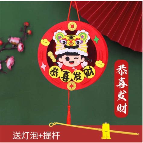 Promo Generasi Berjaya Terus - Diy LAMPION IMLEK / Diy Chinese New Year ...