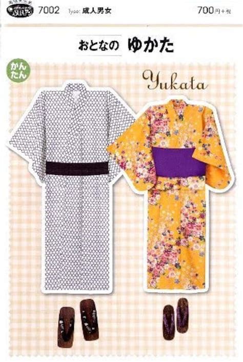 29+ Men'S Yukata Sewing Pattern - LynnetAndreja